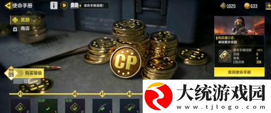 三角洲行动名字注册推荐