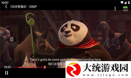 鲁鲁射和鲁鲁的区别下载-鲁鲁射和鲁鲁的区别高清重制版下载v4.17