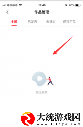 幼儿6-9岁xbb下载-幼儿6-9岁xbb企业团队定制版下载v2.11