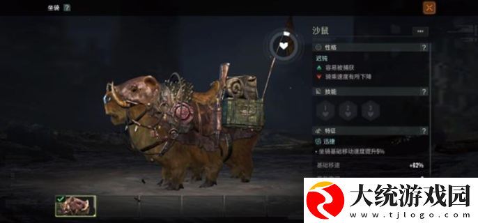 破碎之地坐骑怎么获得