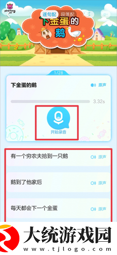 少女たちよ在线观看动漫游戏免费下载