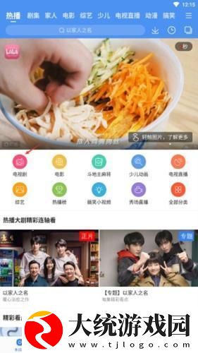 美国大片又大又好看的ppt下载-美国大片又大又好看的ppt周年纪念版下载v7.18