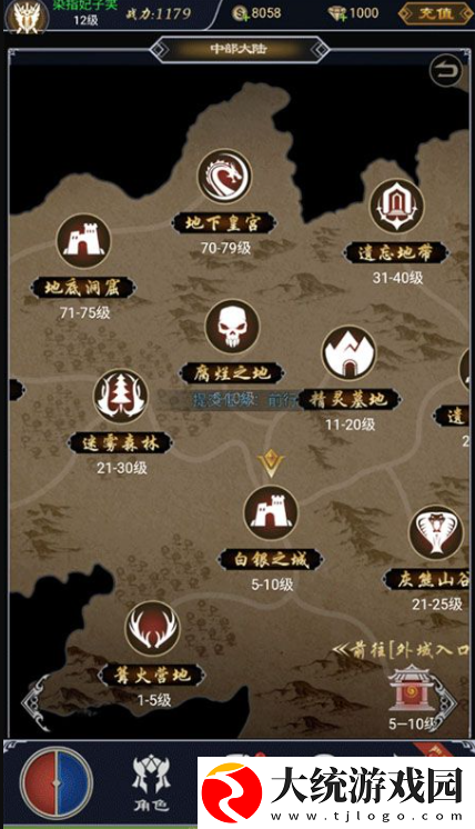 魔剑奇兵怎么办才能玩