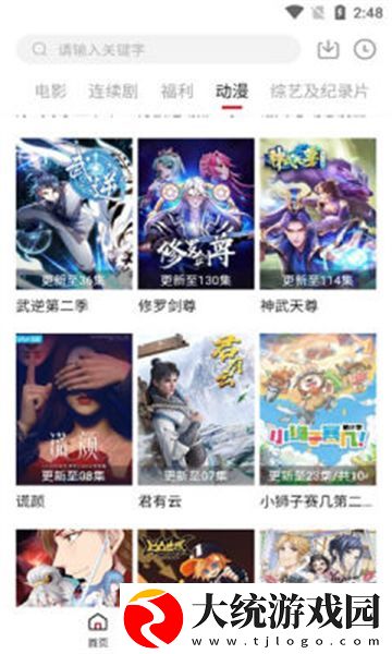 大叔和妈妈免费观看电视剧第3集下载-大叔和妈妈免费观看电视剧第3集国际多语言版下载v1.15
