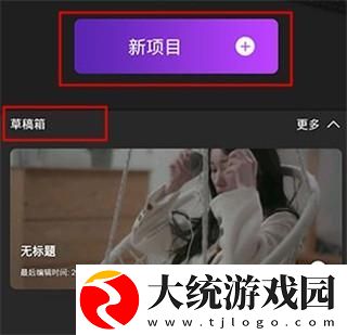 三年中文在线观看免费高清第3季下载-三年中文在线观看免费高清第3季安卓影视纯净版下载v3.11
