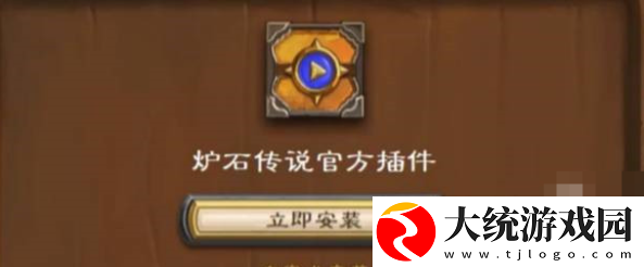炉石传说对战回放怎么看