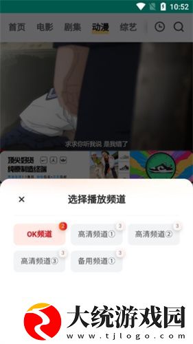 张柏芝门户大开照下载-张柏芝门户大开照苹果手机版下载v1.12