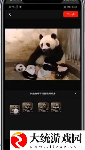 幼儿6-9岁xbb下载-幼儿6-9岁xbb企业团队定制版下载v2.11
