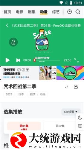 张柏芝门户大开照下载-张柏芝门户大开照苹果手机版下载v1.12