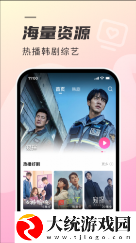 十大免费网站推广入口下载-十大免费网站推广入口国产剧集大全版下载v5.14