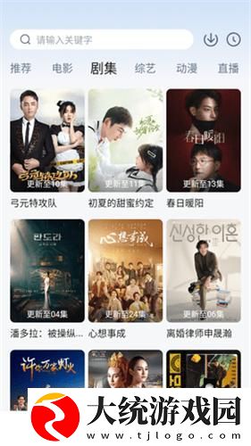 香蕉视频下载
