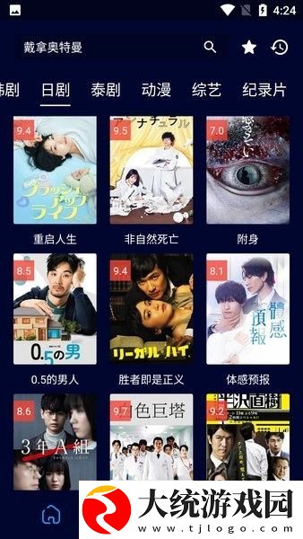 无敌神马影视影院在线下载-无敌神马影视影院在线无网络本地播放版下载v4.10