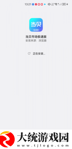 电影日寇霸占越南女人下载-电影日寇霸占越南女人安卓TV大屏版下载v1.17