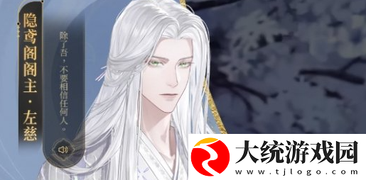 如鸢主线剧情隐藏福利怎么解锁