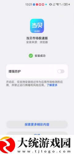 电影日寇霸占越南女人下载-电影日寇霸占越南女人安卓TV大屏版下载v1.17