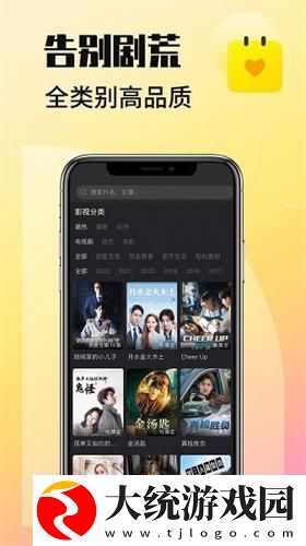 十大免费网站推广入口下载-十大免费网站推广入口国产剧集大全版下载v5.14