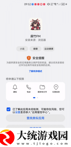老婆长途汽车的轮杆视频下载-老婆长途汽车的轮杆视频剧集大全版下载v5.10