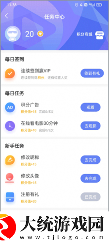 激战后花园2下载-激战后花园2独播抢先版下载v1.10