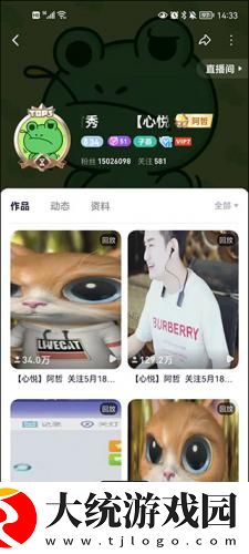 台球室的特殊待遇中文下载-台球室的特殊待遇中文纪录片知识库版下载v6.11