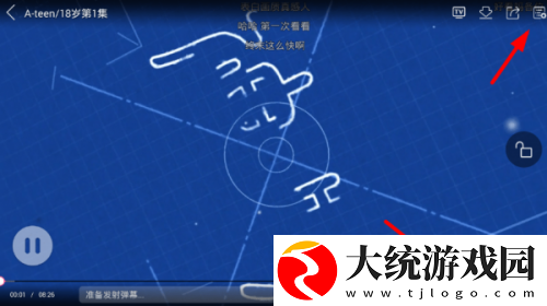 十大免费网站推广入口下载-十大免费网站推广入口国产剧集大全版下载v5.14