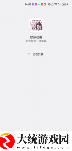 电影老公上班后免费观看下载
