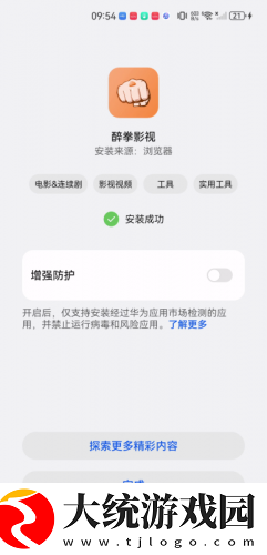 欧美iphonexr下载-欧美iphonexr无限金币版下载v3.17