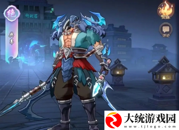 镇魂街破晓