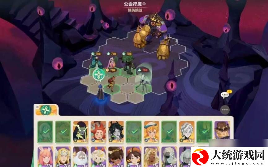 剑与远征启程公会狩魔阵容推荐