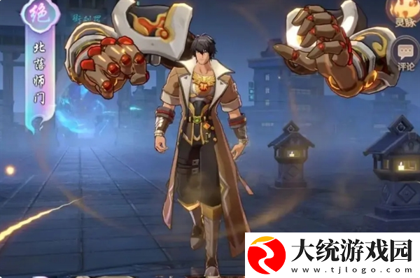镇魂街破晓