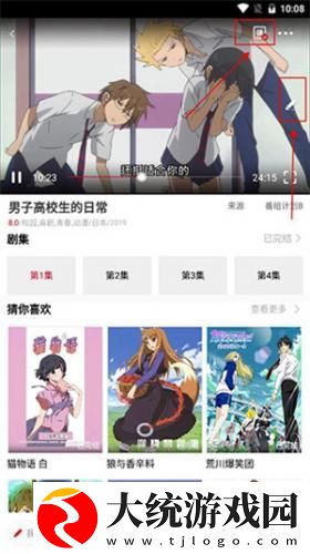 妻子的闺蜜2免费观看电视剧下载