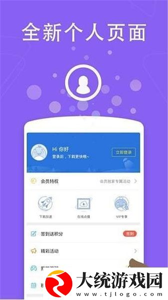 金梅瓶肉交高潮部分描写下载-金梅瓶肉交高潮部分描写公测体验版下载v9.15