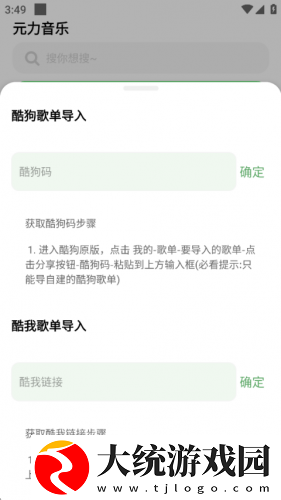妹妹在线播放免费观看电视剧下载-妹妹在线播放免费观看电视剧公测体验版下载v8.12