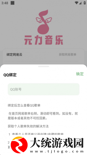 妹妹在线播放免费观看电视剧下载-妹妹在线播放免费观看电视剧公测体验版下载v8.12