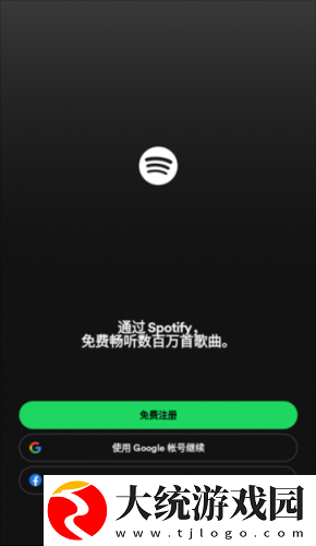 电影周末交换正在观看下载