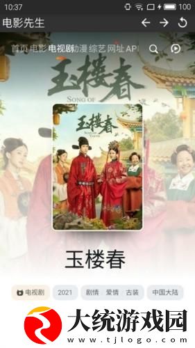 七十二招式真人演示视频下载-七十二招式真人演示视频航空旅行离线版下载v1.10