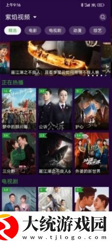 老公找来两个朋友一起下载-老公找来两个朋友一起终身授权版下载v2.17