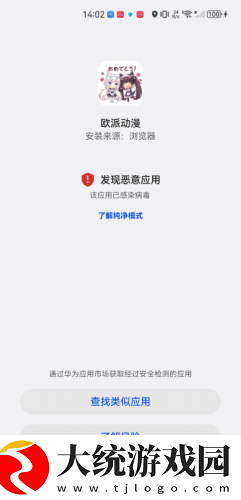 电影老公上班后免费观看下载
