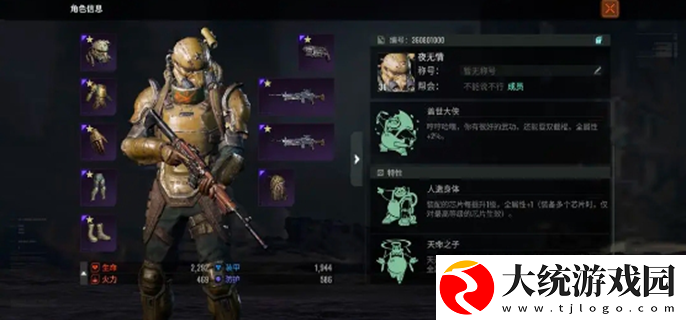 破碎之地火力值怎么提升