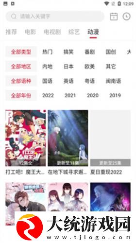 女性私密紧致情趣玩具下载-女性私密紧致情趣玩具演唱会live版下载v7.12