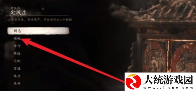 黑神话悟空地图怎么调出来