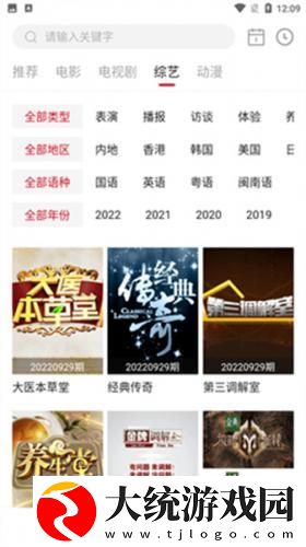 女性私密紧致情趣玩具下载-女性私密紧致情趣玩具演唱会live版下载v7.12