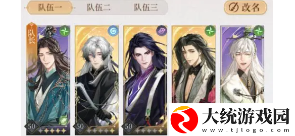 如鸢地宫阵容通关搭配