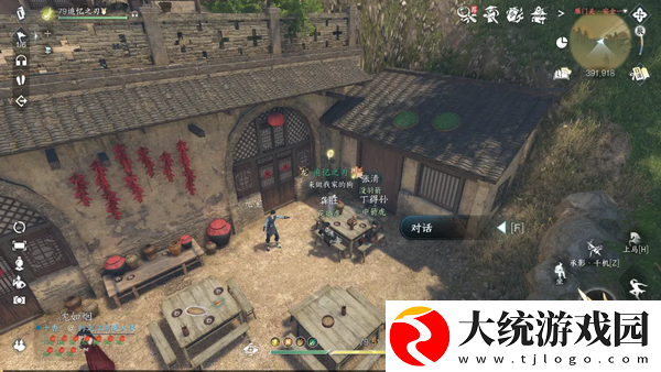 逆水寒手游莓香绵绵系列剧情点怎么获得