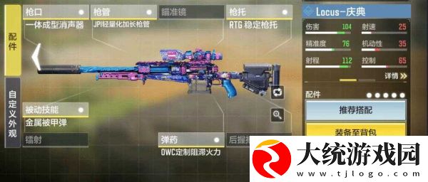 使命召唤1如何增加子弹