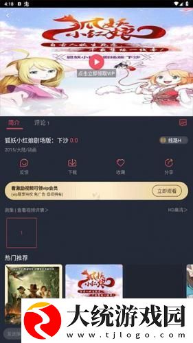 天堂在望在线高清免费观看电视剧下载-天堂在望在线高清免费观看电视剧签到免费观影版下载v9.19