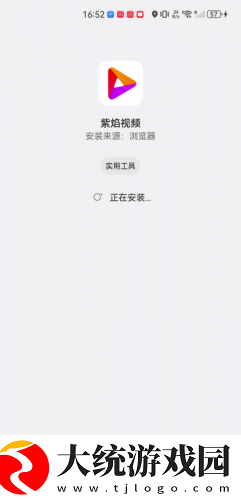 老公找来两个朋友一起下载-老公找来两个朋友一起终身授权版下载v2.17