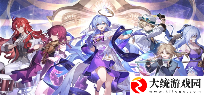 崩坏星穹铁道2.8前瞻直播兑换码是什么
