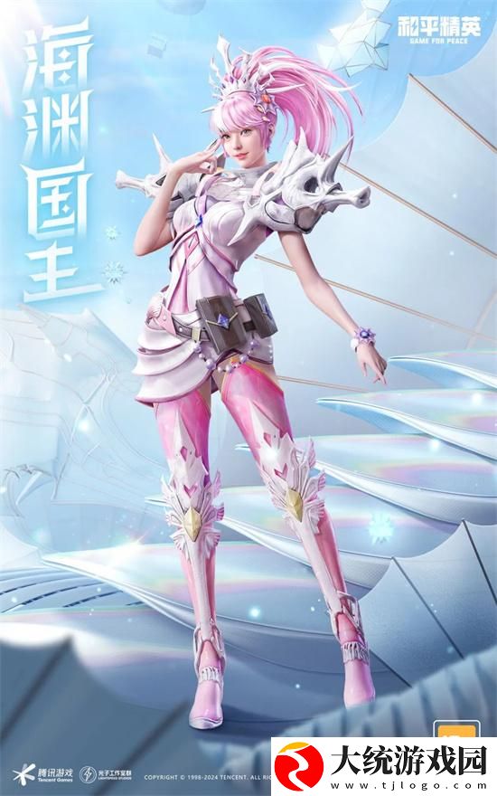 和平精英2024刺激之夜返场皮肤有哪些