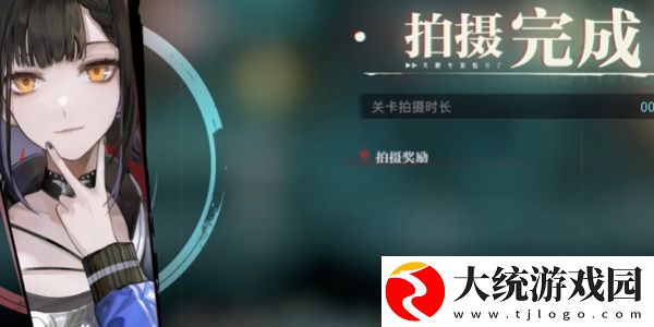 归龙潮都市传说任务在哪接取