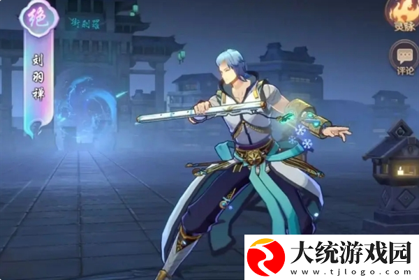 镇魂街破晓